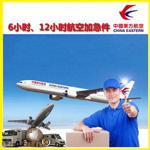 舟山机场邮寄公司谈空运的四大作用是什么